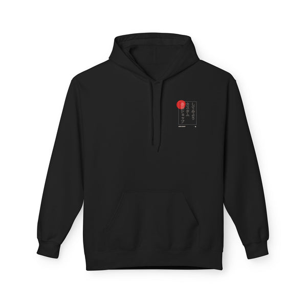 MOB Shop - Japanese Inspired Hoodie